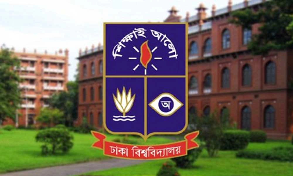 আগামী ১ জুলাই ঢাকা বিশ্ববিদ্যালয় দিবস উদযাপন করা হবে