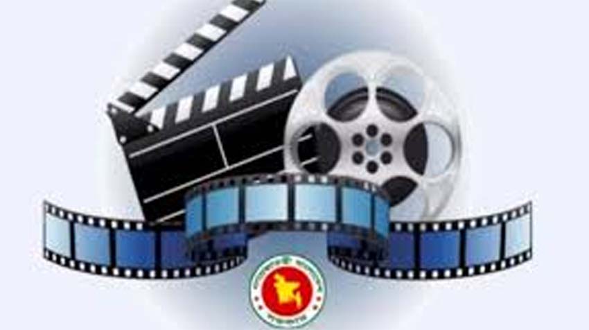 শেষ পর্যন্ত সেন্সর বোর্ড যুগের ইতি ঘটল