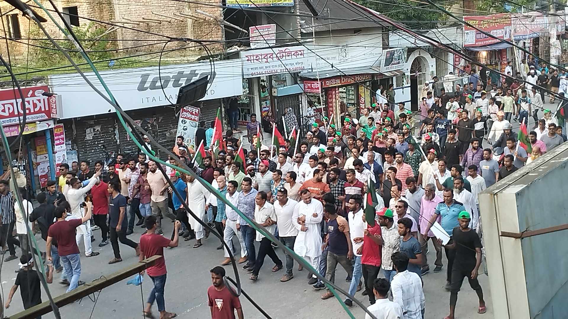 ফরিদপুরে আন্তর্জাতিক গণতন্ত্র দিবস উপলক্ষে বিএনপি'র শোভাযাত্রা