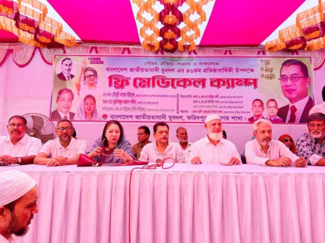 ফরিদপুর মহানগর যুবদলের উদ্যোগে প্রতিষ্ঠাবার্ষিকীতে রক্তদান কর্মসূচি অনুষ্ঠিত