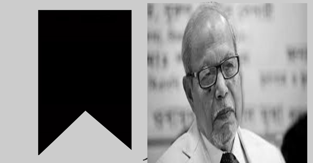সাবেক রাষ্ট্রপতি অধ্যাপক ডা. একিউএম বদরুদ্দোজা চৌধুরী মারা গেছেন