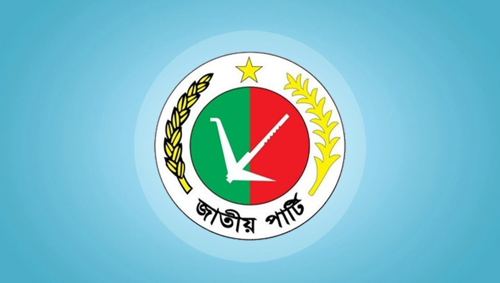 প্রধান উপদেষ্টার সঙ্গে সংলাপে ডাক পায়নি জাতীয় পার্টি