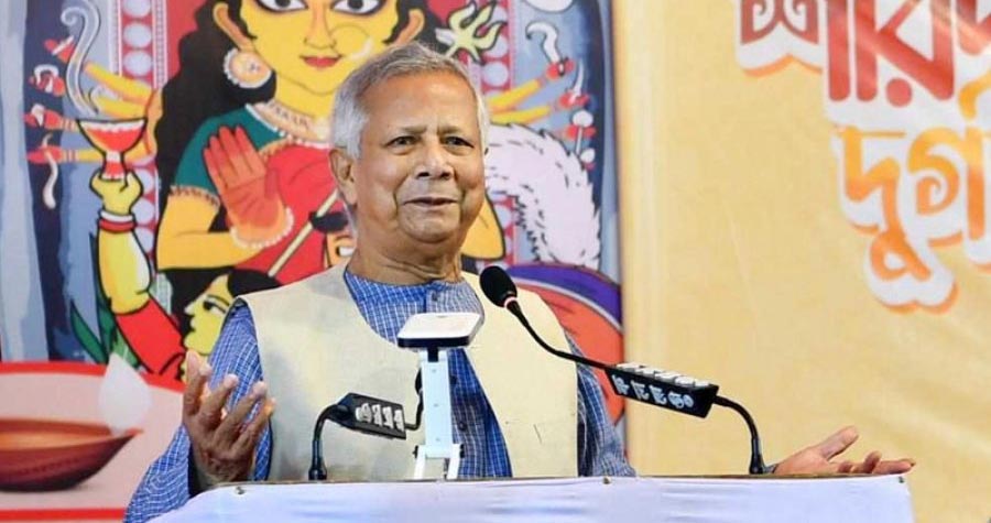 সবাই মিলে অত্যন্ত গৌরবপূর্ণ দুর্গাপূজা উপভোগ করছে: প্রধান উপদেষ্টা ড. মুহাম্মদ ইউনূস