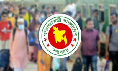 ঈদুল ফিতরে ৫ দিন, ঈদুল আজহায় ৬ দিন ও দুর্গাপূজায় ২ দিন ছুটিসহ ২০২৫ সালের সরকারি ছুটির তালিকা অনুমোদন