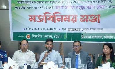 প্রশাসনে অসহযোগিতার কারণে সরকার কঠিন সিদ্ধান্ত নিতে পারে