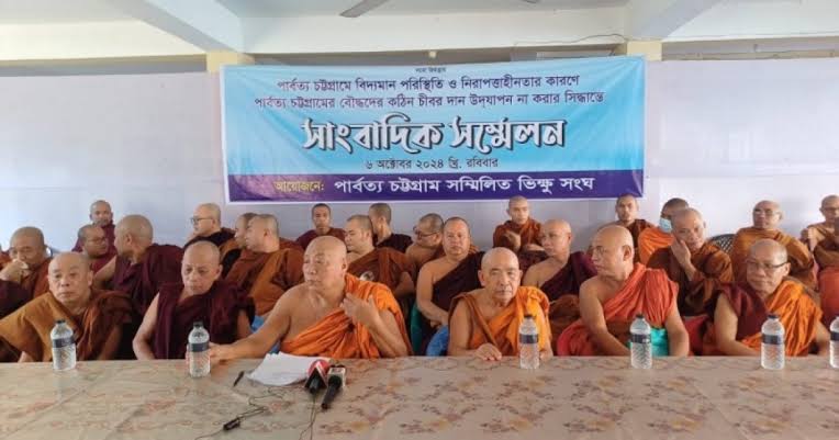 তিন পার্বত্য জেলায় কঠিন চীবর দান উদযাপন না করার সিদ্ধান্ত