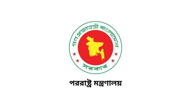 চিন্ময় কৃষ্ণ দাস ব্রহ্মচারীকে গ্রেপ্তার নিয়ে ভারত ভুল তথ্য ছড়াচ্ছে বলে অভিযোগ করেছে বাংলাদেশের পররাষ্ট্র মন্ত্রণালয়