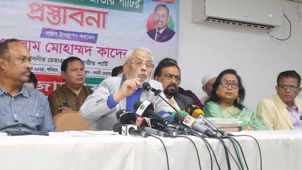 বাংলাদেশের সংবিধান সংস্কারে জাতীয় পার্টির পক্ষ থেকে ১৯ সংশোধনী প্রস্তাব দেওয়া হয়েছে