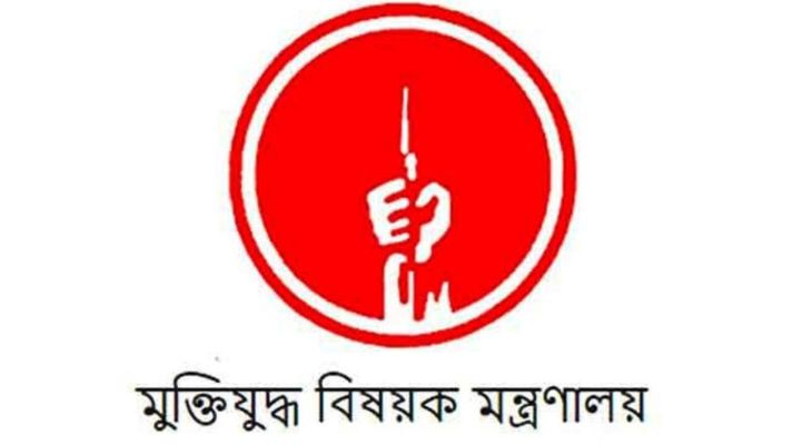 ১২ বছর ছয় মাসের চেয়ে কম বয়সী মুক্তিযোদ্ধাদের নাম তালিকা থেকে তাদের বাদ দেওয়া হবে