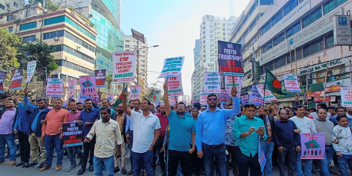 ভারতীয় হাইকমিশন অভিমুখে বিএনপির ৩ অঙ্গ-সহযোগীদের পদযাত্রা শুরু