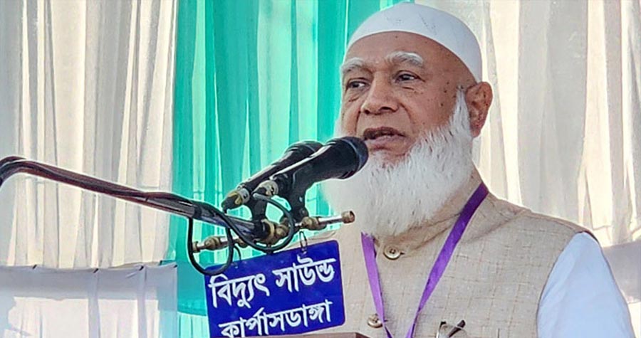 আওয়ামী লীগ ও তার দোসরদের খুঁজে খুঁজে কাশিমপুর জেলে পাঠানোর দাবি জামায়াতে ইসলামীর আমিরের