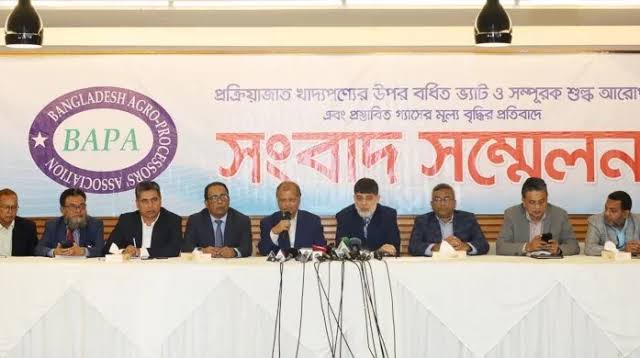 বর্ধিত ভ্যাট প্রত্যাহার না হলে কারখানা বন্ধের হুঁশিয়ারি ব্যবসায়ীদের