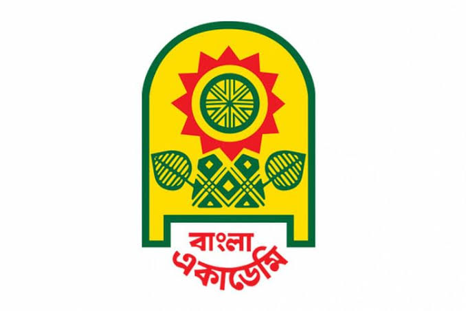 এ বছর ১০ ক্যাটাগরিতে ১০ জনকে বাংলা একাডেমি পুরস্কার দেওয়া হচ্ছে