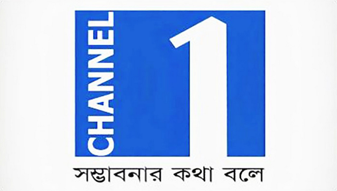 চ্যানেল ওয়ান সম্প্রচারে বাধা নেই: আপিল বিভাগ