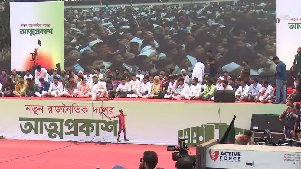 জাতীয় নাগরিক পার্টির (এনসিপি) ১৫১ সদস্যের আহ্বায়ক কমিটি ঘোষণা