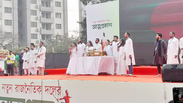 কোরআন তেলাওয়াতের মধ্য দিয়ে শুরু নতুন দলের আত্মপ্রকাশ অনুষ্ঠান