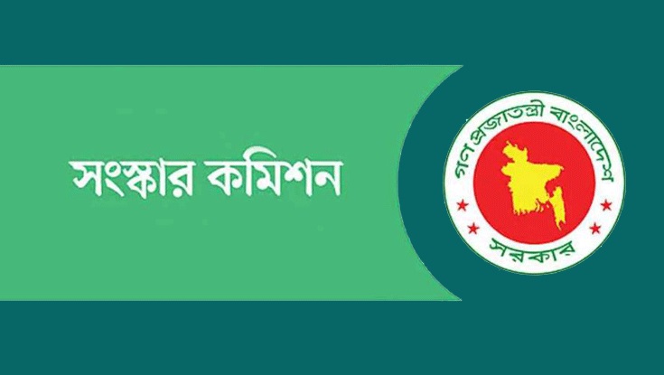 সংস্কার নিয়ে মতামত দিল ৭ দল, সময় চাইলো ১৬ দল