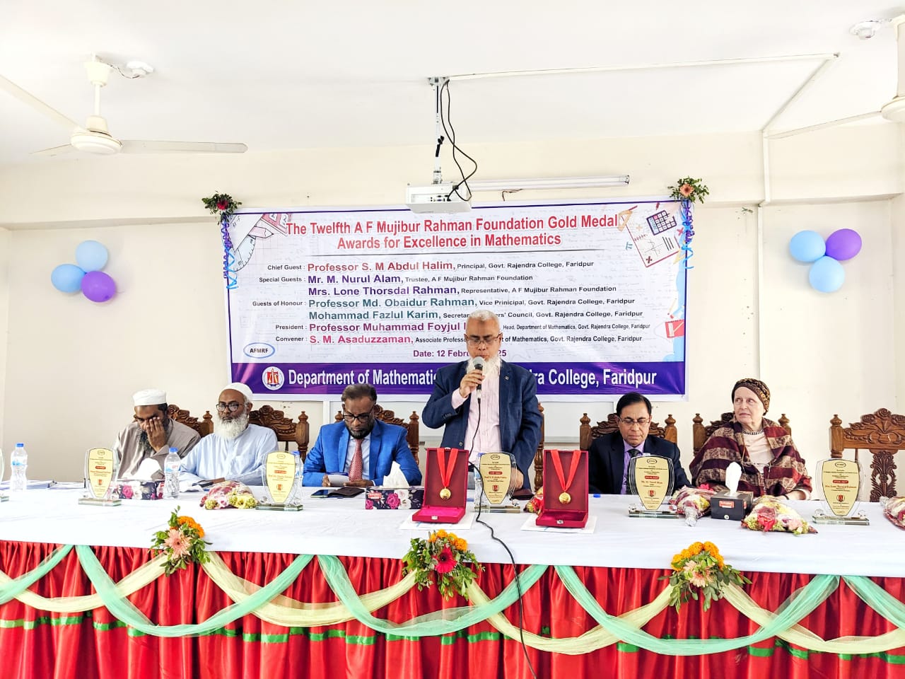 ফরিদপুরে এ. এফ মুজিবুর রহমান ফাউন্ডেশন কর্তৃক গণিত বিভাগের ২ কৃতি শিক্ষার্থীকে স্বর্ণপদক প্রদান