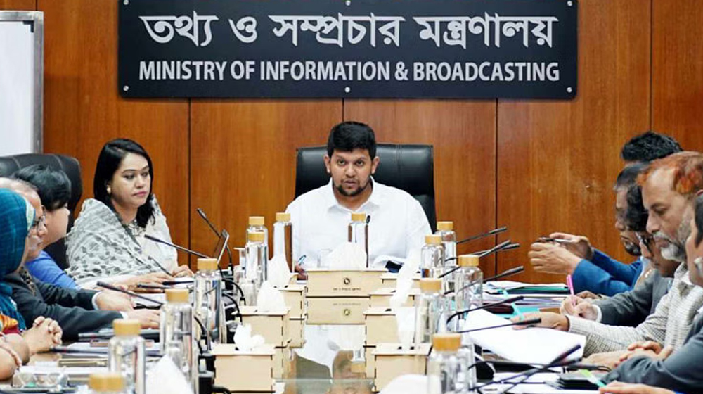 তথ্য মন্ত্রণালয়ের চলমান কার্যক্রম দ্রুত শেষ করার আহ্বান:  নবনিযুক্ত উপদেষ্টা মো. মাহফুজ আলম