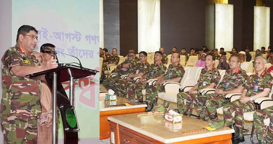 অতীতের মতো ভবিষ্যতেও দেশমাতৃকার কল্যাণে বাংলাদেশ সেনাবাহিনী সবসময় পাশে থাকবে