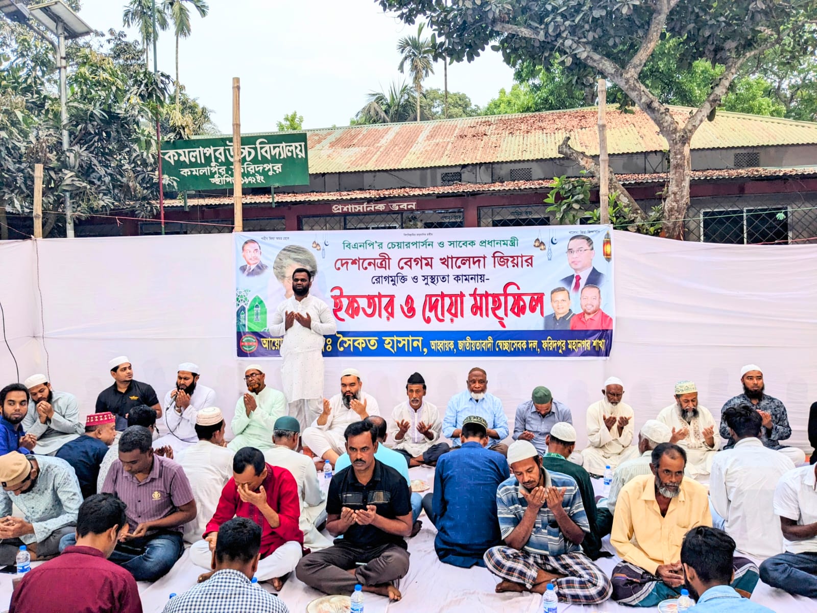 ফরিদপুরে স্বেচ্ছাসেবক দল নেতার উদ্যোগে দোয়া ও  ইফতার মাহফিল