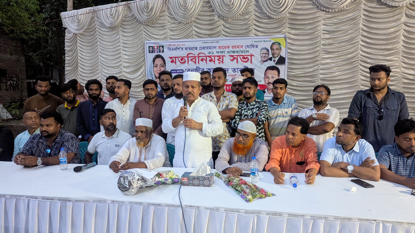 ফরিদপুরে মেরিন ইঞ্জিনিয়ার শিক্ষার্থীদের মানববন্ধন ও বিক্ষোভ মিছিল