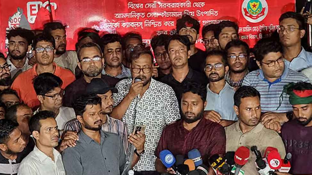 জুমার নামাজের পর জবি শিক্ষার্থীদের গণঅনশন