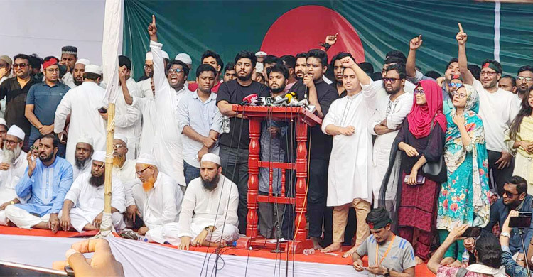 আওয়ামী লীগ নিষিদ্ধের দাবিতে এবার রাজধানীর শাহবাগ মোড় অবরোধের ঘোষণা দিয়েছেন এনসিপি