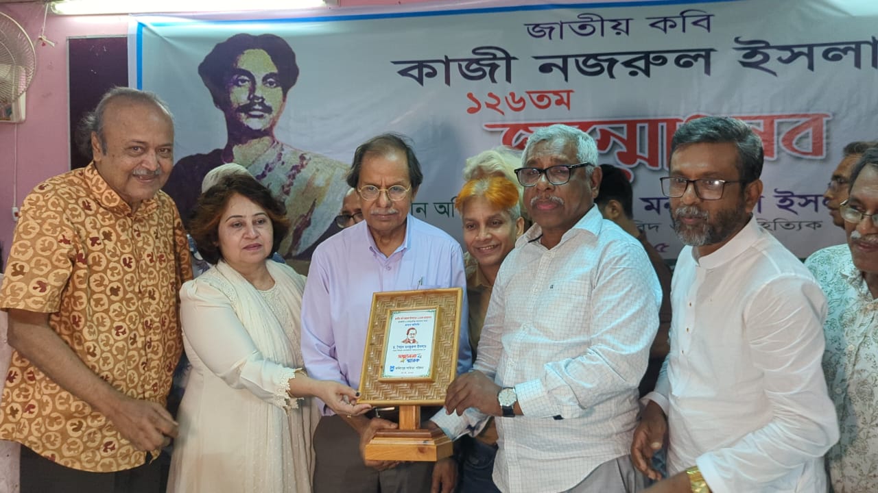 ফরিদপুরে জাতীয় কবি কাজী নজরুলের জন্মোৎসব পালিত