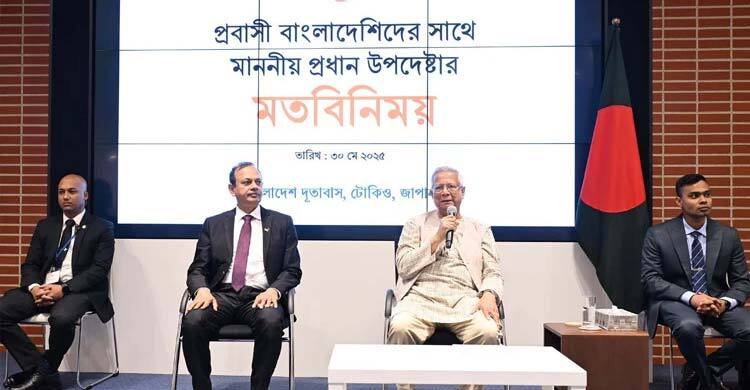 বাংলাদেশকে ধ্বংসাবশেষ থেকে ঘুরে দাঁড়াতে প্রবাসীরাই মূল ভূমিকা পালন করেছেন