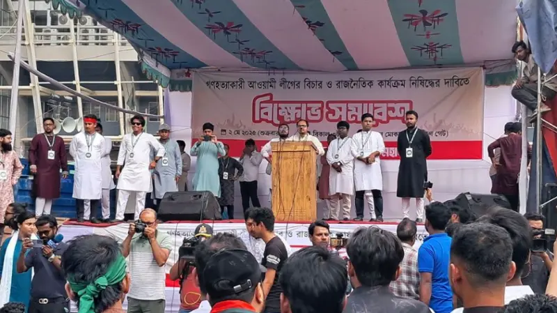 আ. লীগ নিষিদ্ধের দাবিতে বায়তুল মোকাররমের দক্ষিণ গেটে এনসিপির সমাবেশ চলছে