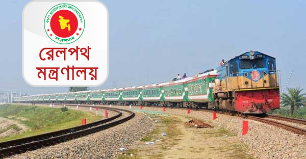 ট্রেনে মাস্ক পরা বাধ্যতামূলক করলো রেলপথ মন্ত্রণালয়
