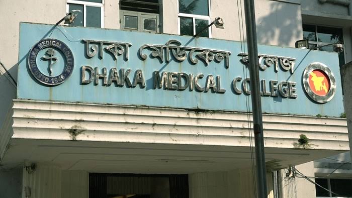 ঢাকা মেডিক্যাল কলেজ অনির্দিষ্টকালের জন্য বন্ধ ঘোষণা, শিক্ষার্থীদের হল ছাড়ার নির্দেশ