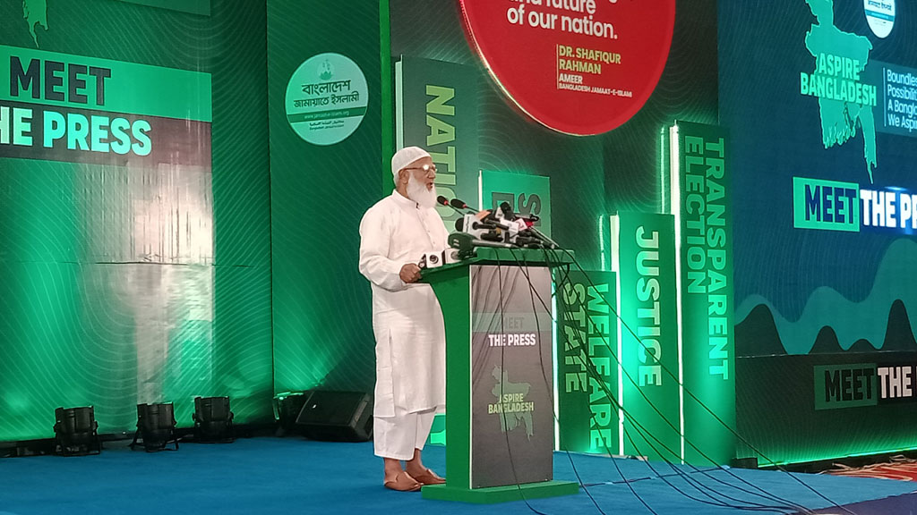 আগে স্থানীয় সরকার নির্বাচন চায় বাংলাদেশ জামায়াতে ইসলামী