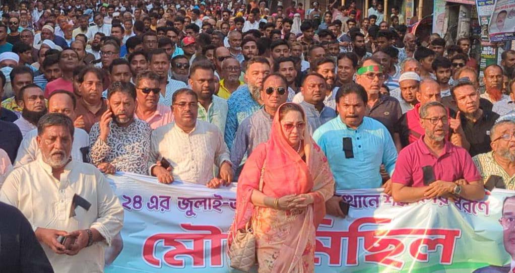 ফরিদপুরে  মহানগর বিএনপির মৌন মিছিল