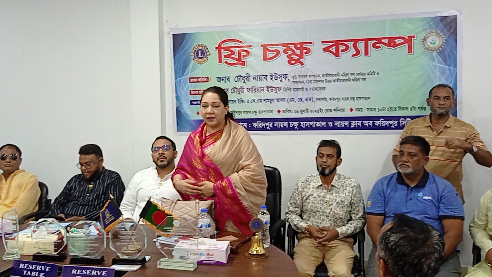 ফরিদপুরে ফ্রি চক্ষু ক্যাম্পে পাঁচ শতাধিক মানুষকে সেবা