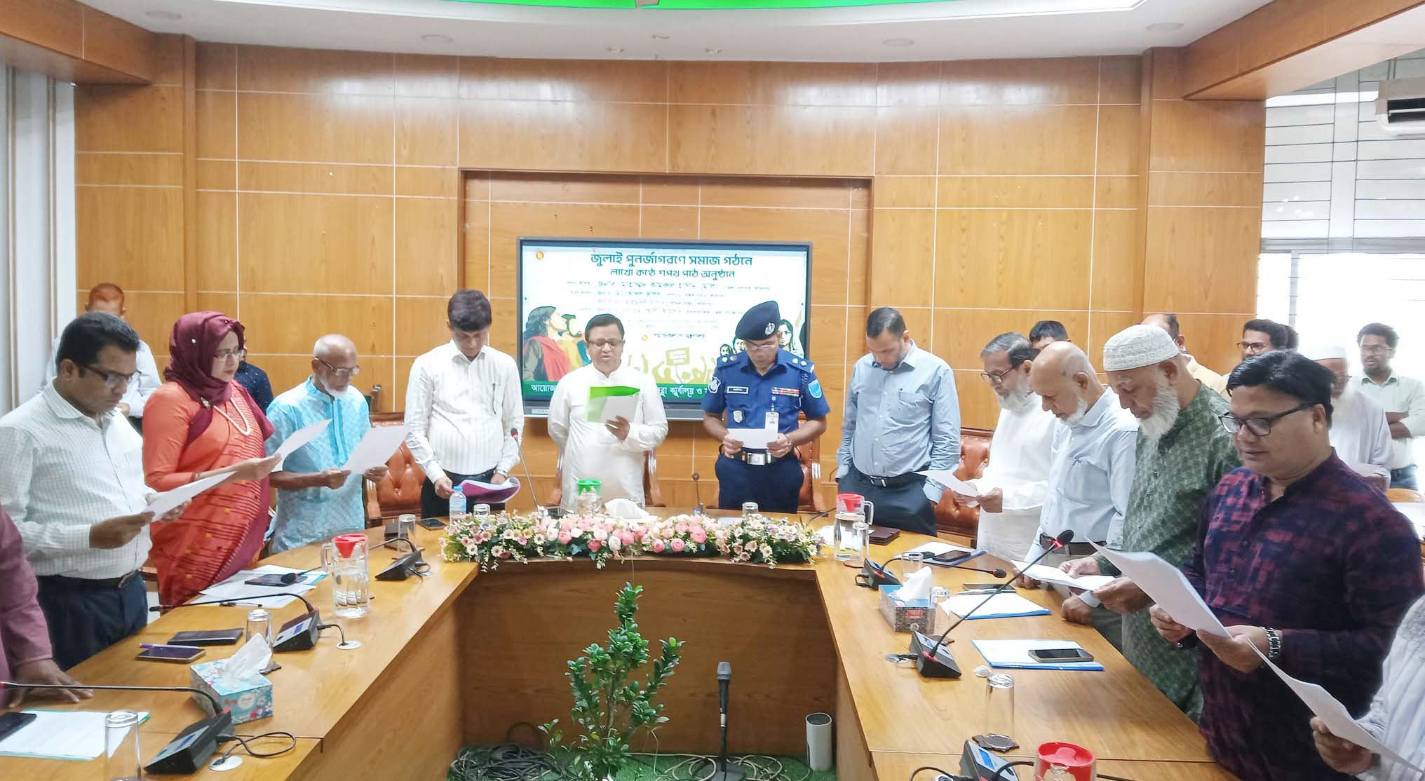 ফরিদপুরে জুলাই পুনর্জাগরনে সমাজ গঠনে লাখো কণ্ঠে শপথ পাঠ
