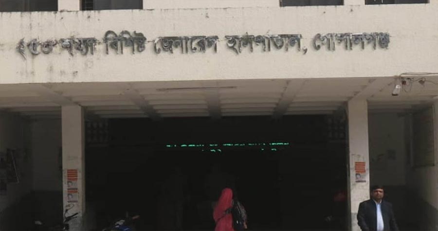 গোপালগঞ্জে নিহতদের ময়নাতদন্ত না হওয়া নিয়ে হাসপাতালের ব্যাখ্যা