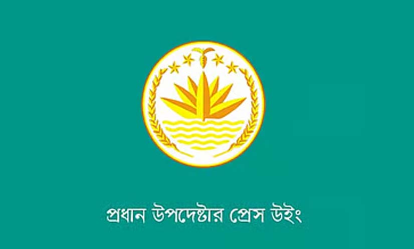 এভারকেয়ার হাসপাতালের পাশে এসএসএফ এর হেলিপক্টার অবতরণ ও উড্ডয়ন করবে; বিভ্রান্ত না হওয়ার অনুরোধ