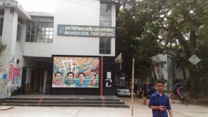 ডাকসু নির্বাচনে থাকছে ৩ স্তরের নিরাপত্তা