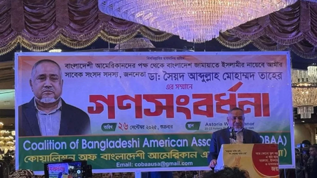 আমাদের ৫০ লাখ যুবক ভারতের বিরুদ্ধে যুদ্ধ করবে: জামায়াতে ইসলামীর নায়েবে আমির