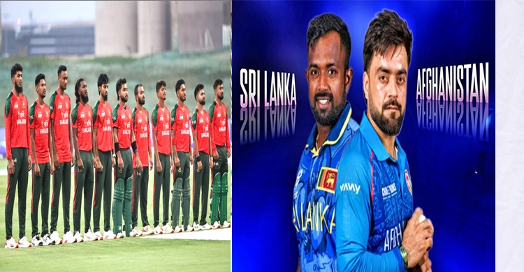 আজকের আফগান-লঙ্কান ম্যাচের ওপর নির্ভর করছে বাংলাদেশের এশিয়া কাপের ভাগ্য