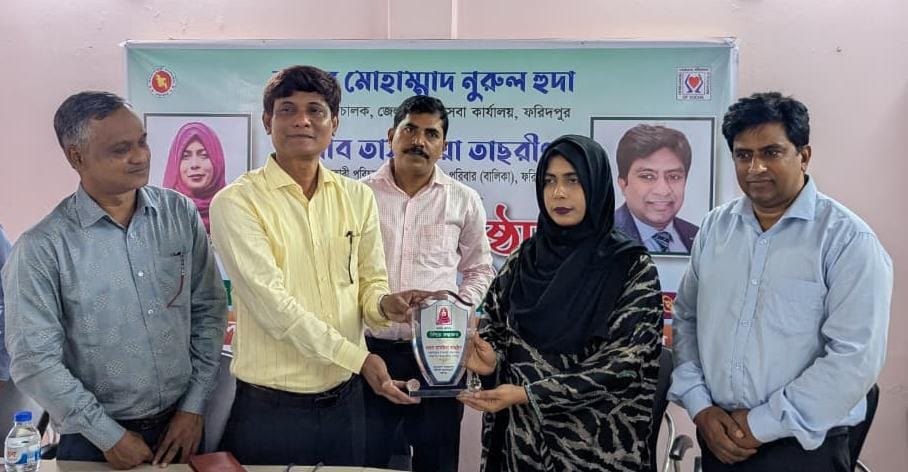 একই মঞ্চে স্বামী-স্ত্রীর বিদায় সংবর্ধনা :  ফরিদপুর সমাজসেবা অধিদপ্তরে আবেগঘন পরিবেশন