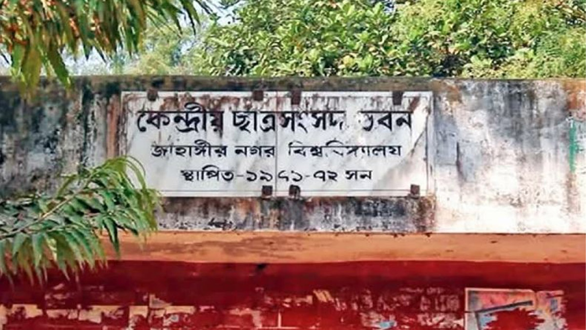 জাকসু’র ভোটগ্রহণ হচ্ছে ওএমআর ব্যালটে