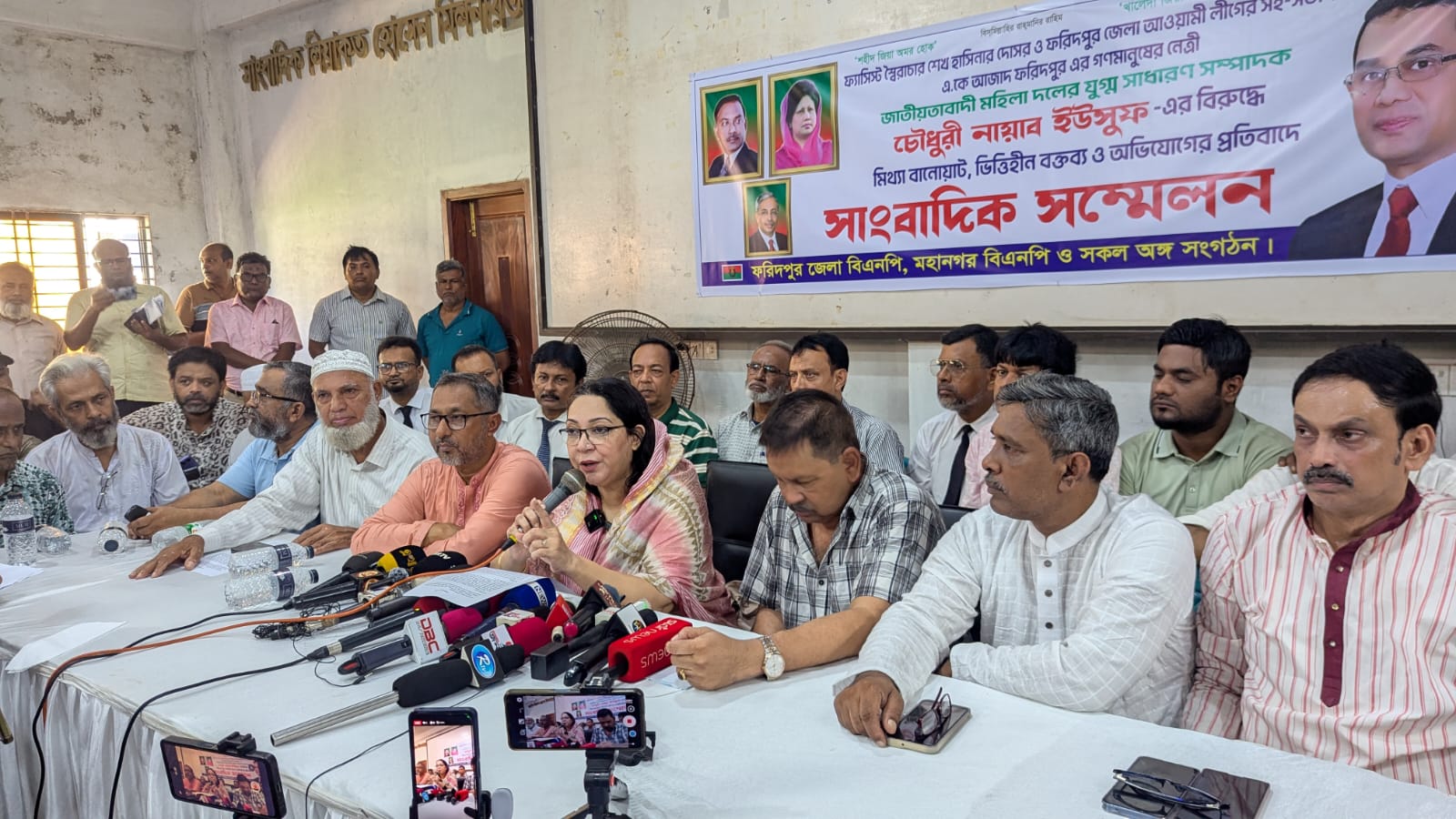ফরিদপুরে বিএনপি নেত্রী চৌধুরী নায়াব ইউসুফ এর সংবাদ সম্মেলন