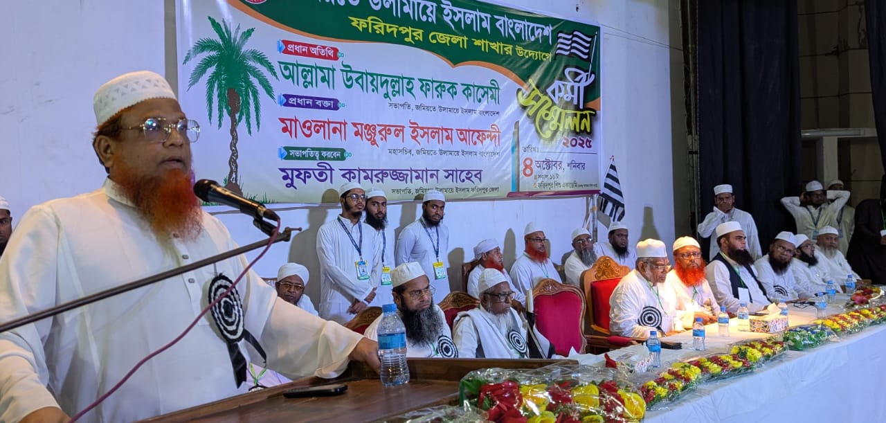 ভারতীয় আধিপত্য তাড়াইয়া আমেরিকা ওয়াশিংটনের  আধিপত্যের শিকার হতে চাই না-  জমিয়তে উলামায়ে ইসলাম বাংলাদেশের মহাসচিব