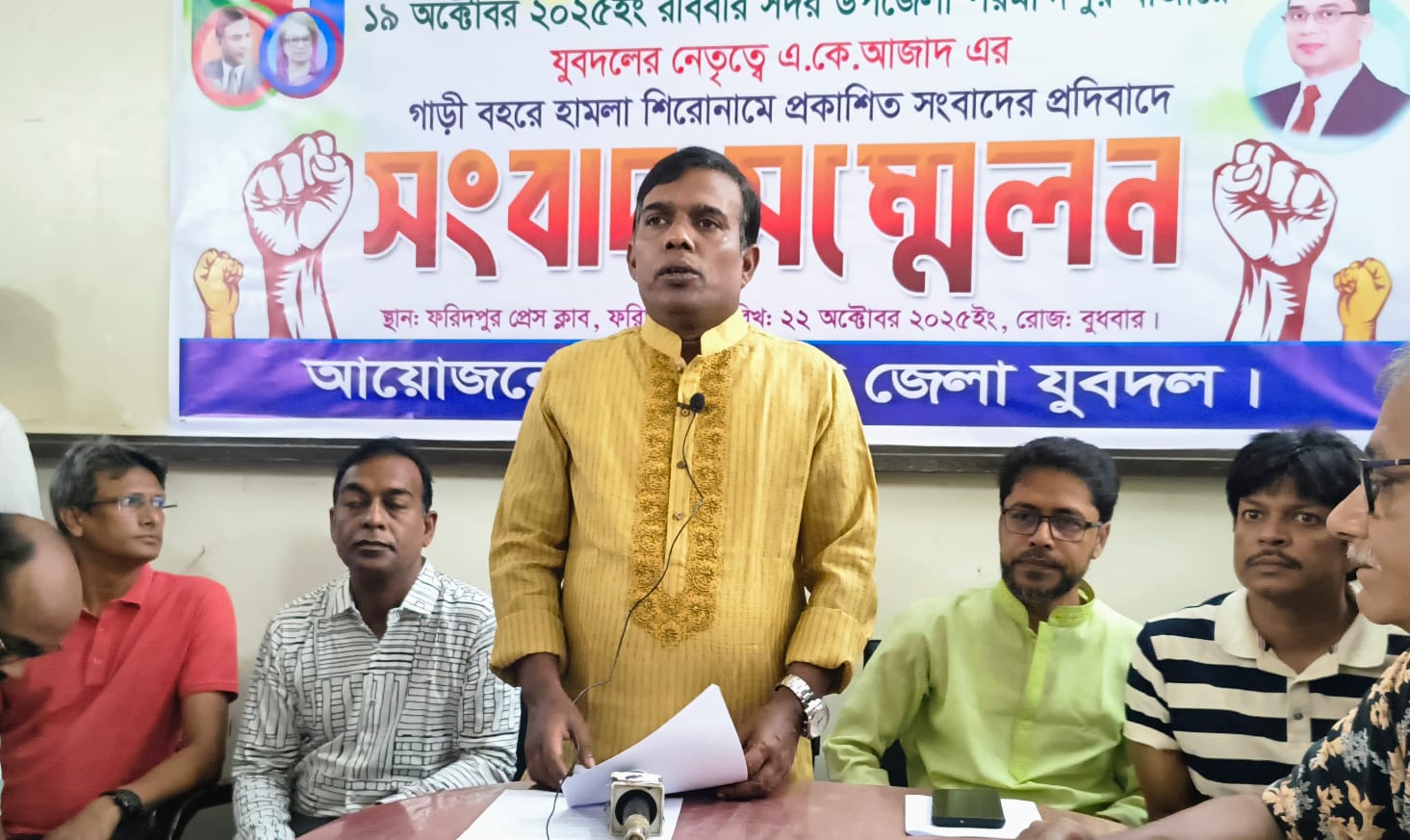 যুবদলের ভাবমূর্তি ক্ষুণ্ন করার অপপ্রয়াসে একে আজাদ বিভ্রান্তিকর বক্তব্য দিয়েছেন।-সংবাদ সম্মেলনে যুবদল নেতৃবৃন্দ