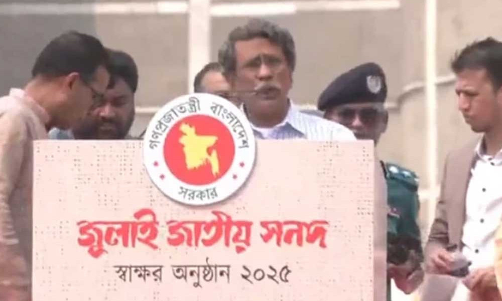 জুলাইযোদ্ধাদের বিক্ষোভের পরিপ্রেক্ষিতে ‘জুলাই জাতীয় সনদ ২০২৫’-এর অঙ্গীকারনামার পঞ্চম দফার সংশোধন