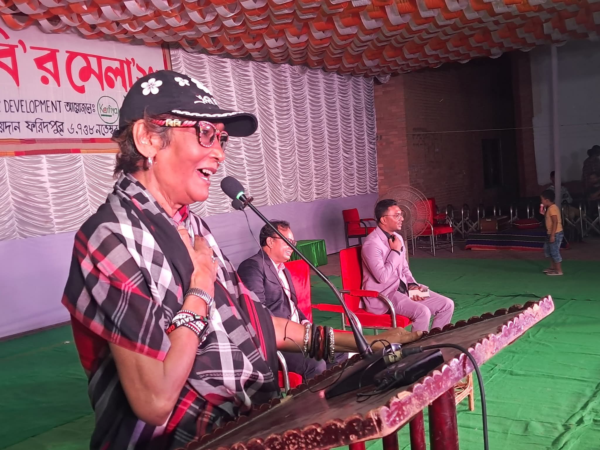 ফরিদপুরের তিনদিনব্যাপী 'বিবির মেলা'র সফল সমাপ্তি