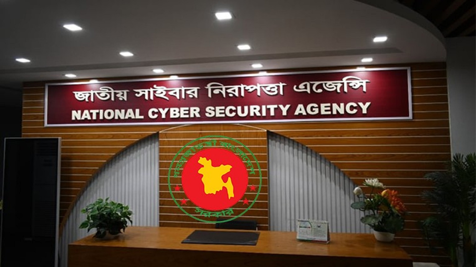সন্ত্রাস ও সহিংসতার আহ্বান সংবলিত যেকোনো পোস্টের ব্যাপারে সরাসরি রিপোর্ট করার আহ্বান জানিয়েছে সরকার
